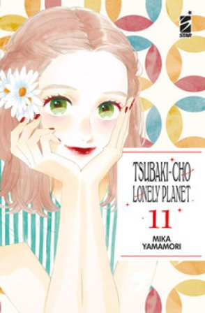 Tsubaki-cho Lonely Planet. New edition. Vol. 11 Mika Yamamori