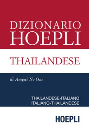 Dizionario Hoepli thailandese. Thailandese-italiano, italiano-thailandese Ampai No-One