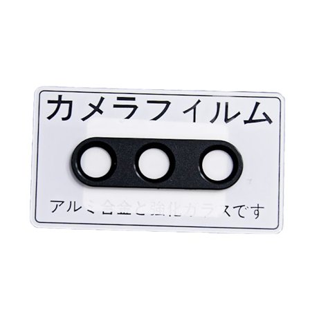 Kameralinsskydd för Sony Xperia 5 IV