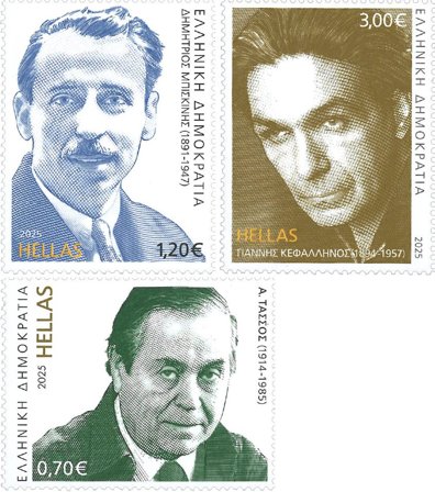 Grækenland - Græske kunstnere - Postfrisk sæt 3v