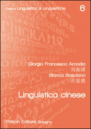 Linguistica cinese Giorgio Francesco Arcodia