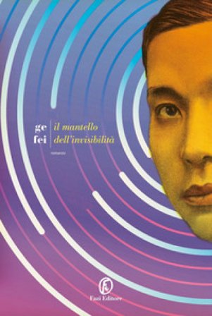 Il mantello dell'invisibilità Fei Ge