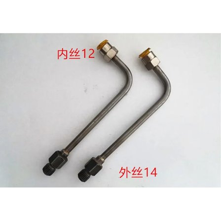 1 stk. udvendigt gevind M12 M14 diesel common rail injektor rør konverteringssamling til testbænk