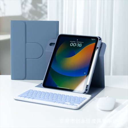 Fodral för 9,7" lavendellila tangentbord iPad 5/6/air 1/air 2 magnetisk roterande