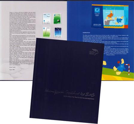 Grækenland - Årbog 2003