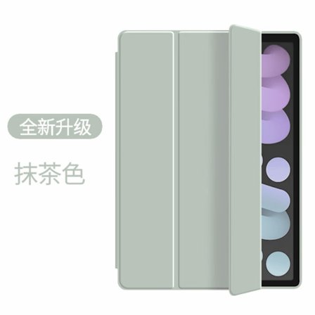 Tyylikäs suojakotelo iPad 10. sukupolvelle 10.9" Matcha Vihreä 10th"