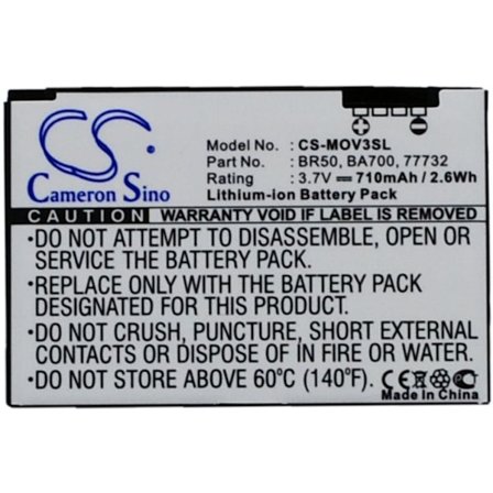 Battery for Motorola Flip P etc