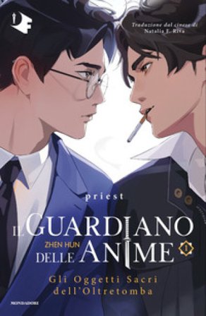 Gli oggetti sacri dell'Oltretomba. Il guardiano delle anime. Vol. 1 Priest