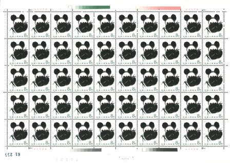 Kina 1985 - MICHEL 2009 - Helark - Postfrisk