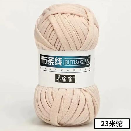1 stk. 100g T-shirt Tykt Blødt Garn til Håndstrikning Hækling Vævet Håndtaske Tæppe Tykke Tråde DIY Måtte Tøffel Kurv Linje 23 beige