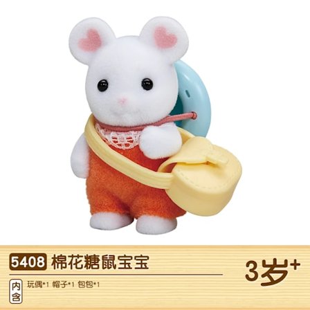 Chokolade kanin baby dyr legetøj dukker pige gave dyr baby serie dukker jule gave