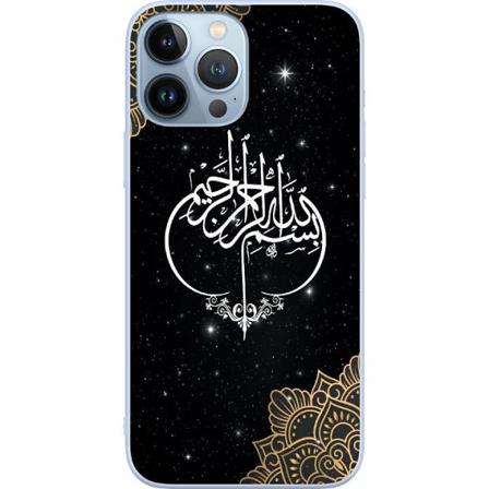 Apple Iphone 14 Pro Max Premium Skal Helig Skrift