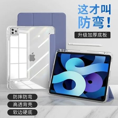 Stilrent fodral för iPad mini 6/7 8,3 tum hög pennfack lavendelgrå fack