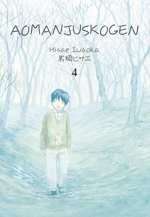 Aomanjuskogen 4 - Bok av Hisae Iwaoka - Häfte