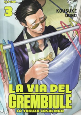 La via del grembiule. Lo yakuza casalingo. Vol. 3 Kousuke Oono