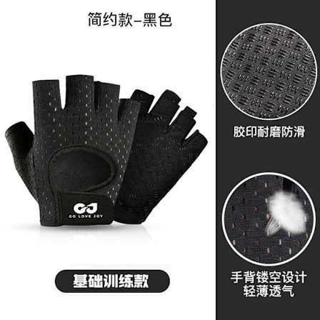 Udendørs cykelhandsker, yoga træningscykeludstyr til kvinder, skridsikre silikone stødabsorberende fitness halvfingerhandsker