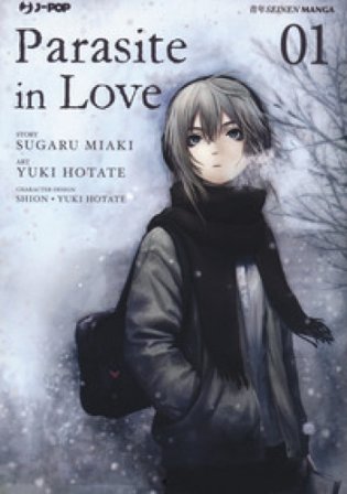 Parasite in love. Vol. 1 Sugaru Miaki