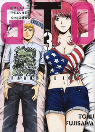 GTO. Paradise lost. Vol. 3 Toru Fujisawa