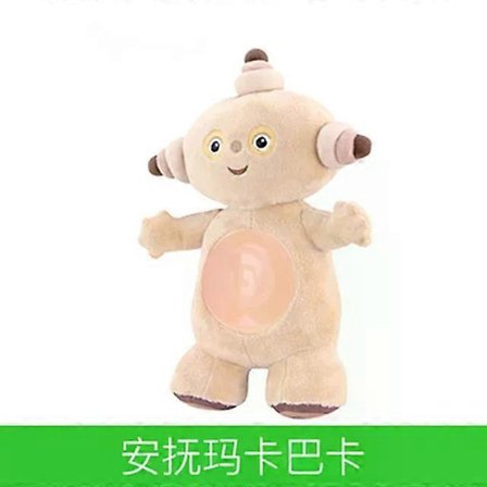30–45 cm Kwaii Yöpuutarhassa Makka Pakka & Iggle Piggle & Upsy Daisy & Tombliboos Pehmeät pehmolelut Syntymäpäivälahja lapsille elektroniikka[D]