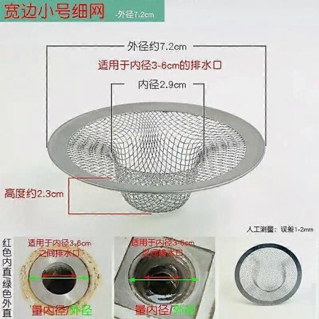 Diskho Avloppssil Bassäng Avloppspropp Rostfritt Stål Diskbänk Avfallsplugg Filter Anti-igensättnings Golvbrunn Kökstillbehör