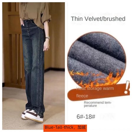 Y2k Jeans Stor Størrelse Løs Smal Version Straight Leg Dame Jeans 2023 Nye Pæreform Høj Talje Slankende Elastiske Dame Bukser