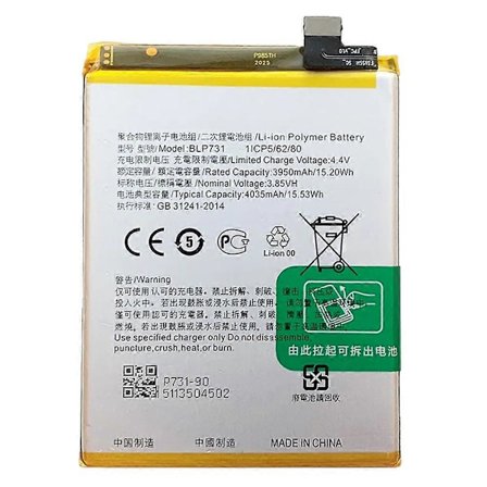 Realme 5 Pro 3.85V 3950mAh Li-Polymer -akku, varaosa[D]