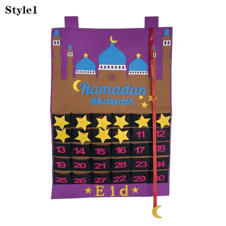 Ramadan Mubarakin lähtölaskentakalenteri adventtikalenteriin STYLE1 - spot-myynti