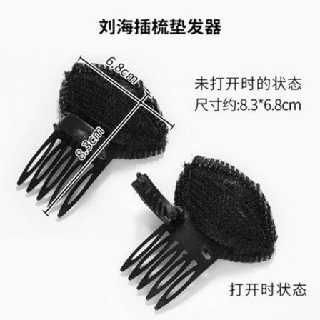 Fluffig hårkudde för bakhuvudet, anordning för att öka hårhöjden och platta till håret, fluffig kudde för toppen av huvudet, osynlig hårkudde av svamp