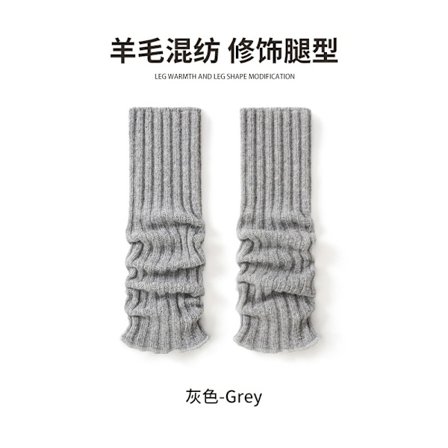 Pitkät villasta neulotut jalkalämmittimet naisille ja tytöille nilkkalämmittimet korkeat jalattomat polvisukat villa akryylilla maksimaalinen pituus -