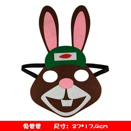 Animal Filt Mask Halloween Masquerade Non Woven Eye Mask