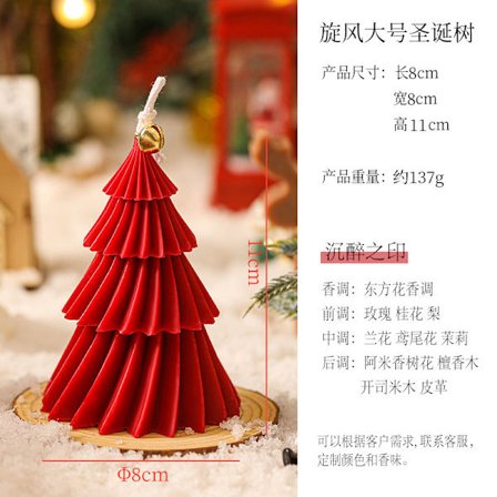 Jouluntuoksuiset kynttilät luova joulukuusi tunnelmalliset tuoksukynttiläkoristeet romanttiset joululahjat