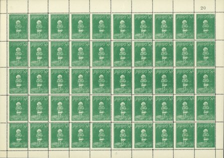 Danmark - julmärkeark 1915 - Ufoldet