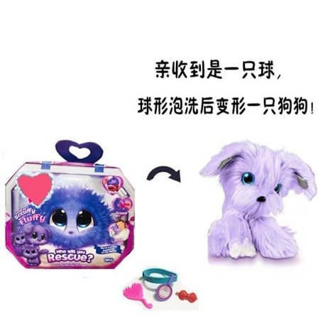 Överraskningsdjur i blindbox för flickor - Utpackningsboll, kattägg, bad och blötläggningspresent, kaninplyschleksak för barn