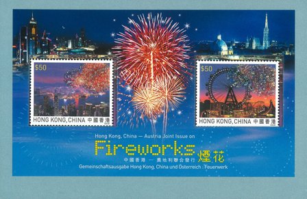 Hongkong - Fyrværkeri Swarovski - Postfrisk miniark med belæging af Swarovski krystaller