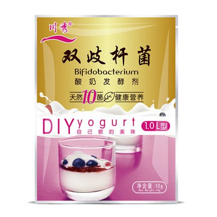 10 breve helt naturlig yoghurtstarterpulver DIY yoghurtstarter yoghurtfremstillingspulver yoghurtstarterkultur til husholdningsbrug