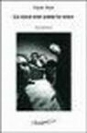 Le cose non sono le cose. Ediz. originale Paolo Nori