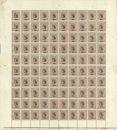 Island - AFA 105 provisorier 5/16 postfrisk helark