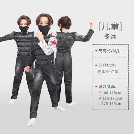 Halloween kostume Børn Avengers Captain America Iron Man Spiderman Optimus Prime Muskel kostume Børns muskel Winter Soldier(BT)