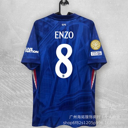 Kauden 2025-2026 FIFA Club World Cup -paita Chelsea FC:n kotipaita nro 8 ENZO fanipaita