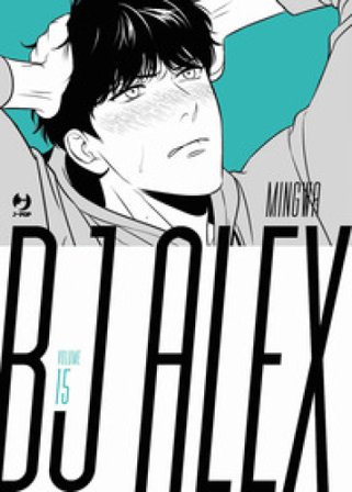 Bj Alex. Vol. 15 Mingwa