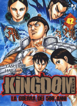Kingdom. Vol. 42 Yasuhisa Hara