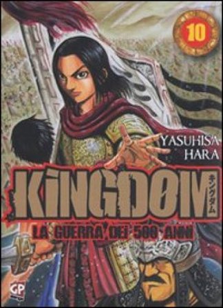 Kingdom. Vol. 10 Yasuhisa Hara
