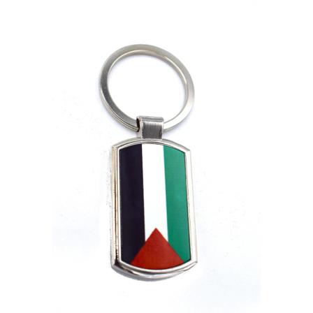 Palestinas Flagga Nyckelring - Gaza Silver