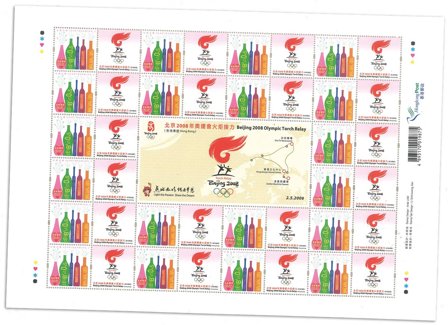 Hong Kong 2008 - Ol Flammen - Ark lokal takst