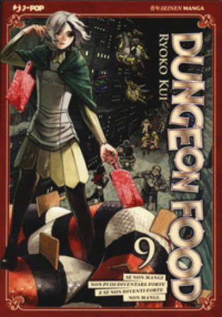 Dungeon food. Vol. 9 Ryoko Kui