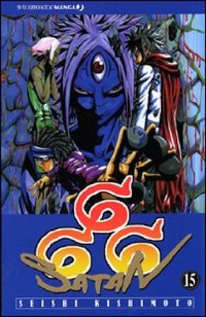 666 Satan. Vol. 15 Seishi Kishimoto