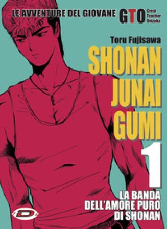Shonan Junai Gumi. Vol. 1 Toru Fujisawa