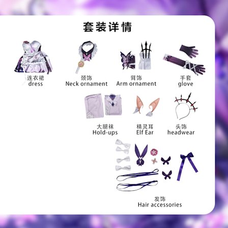 Collapse Star Railway Xiadie dragt 2D spil komplet sæt kostumer Xiadie