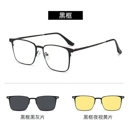 2024 Nyaste 2 i 1 Clip On Solglasögon Metall Fyrkantiga Clip On Solglasögon För Män Kvinnor