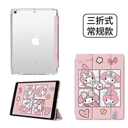 Fodral för iPad mini 4/5 7.9" F16 foundation Melody tri fold airbag normalstorlek silikon full